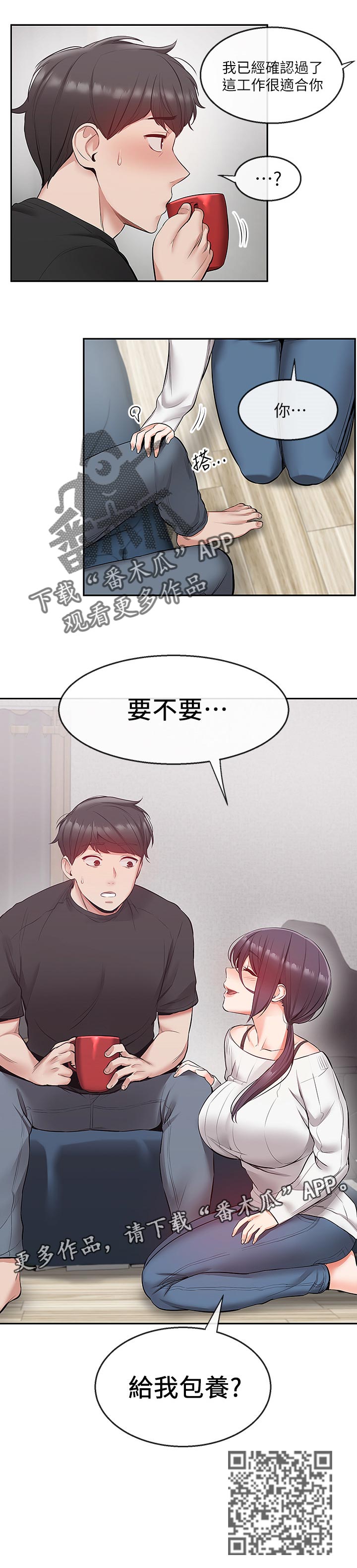/template/pc/baozi/image/load.gif
