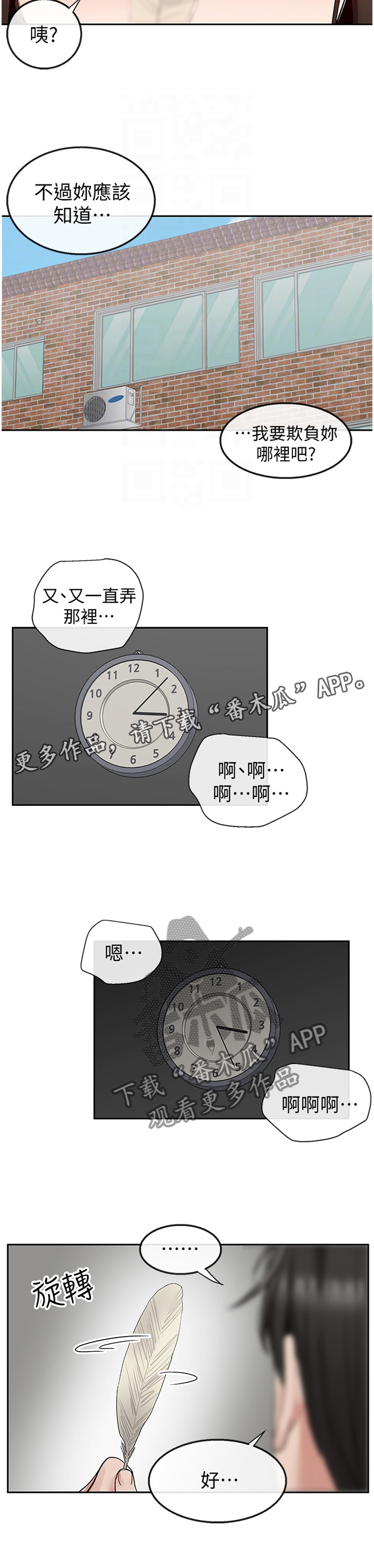 /template/pc/baozi/image/load.gif