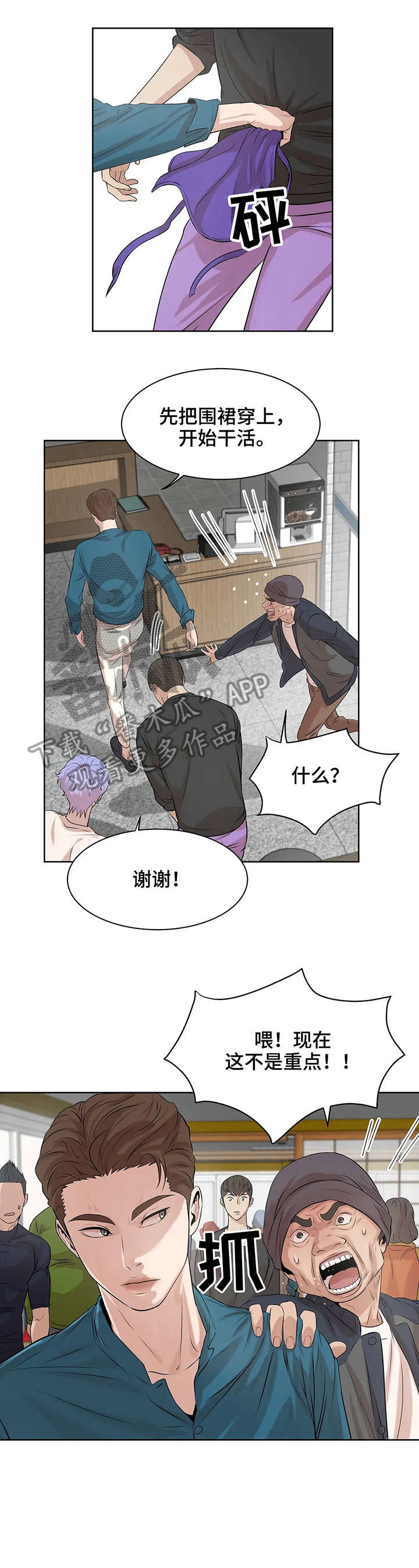 /template/pc/baozi/image/load.gif