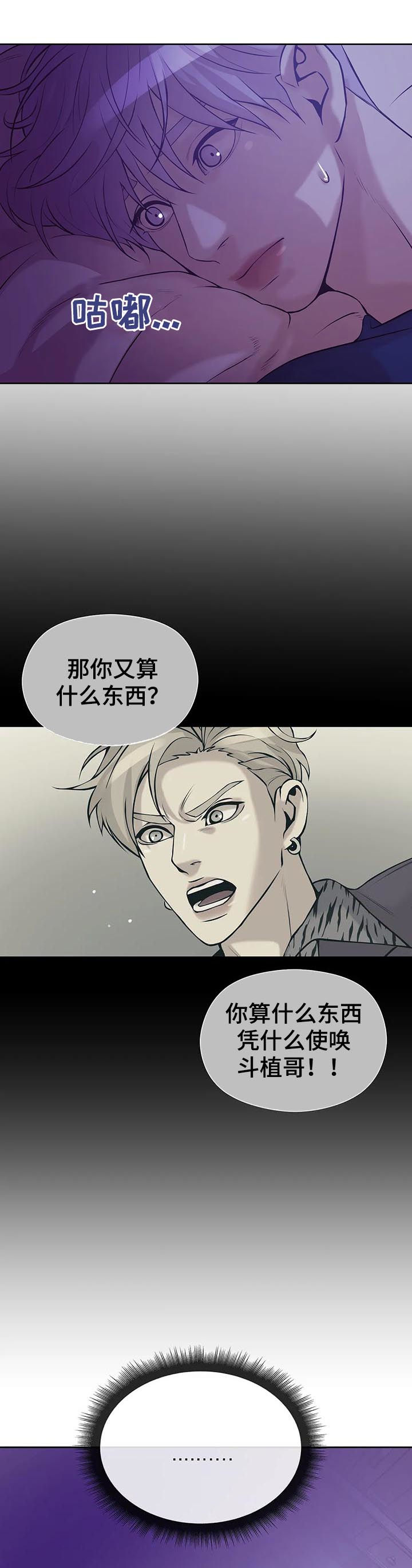 /template/pc/baozi/image/load.gif