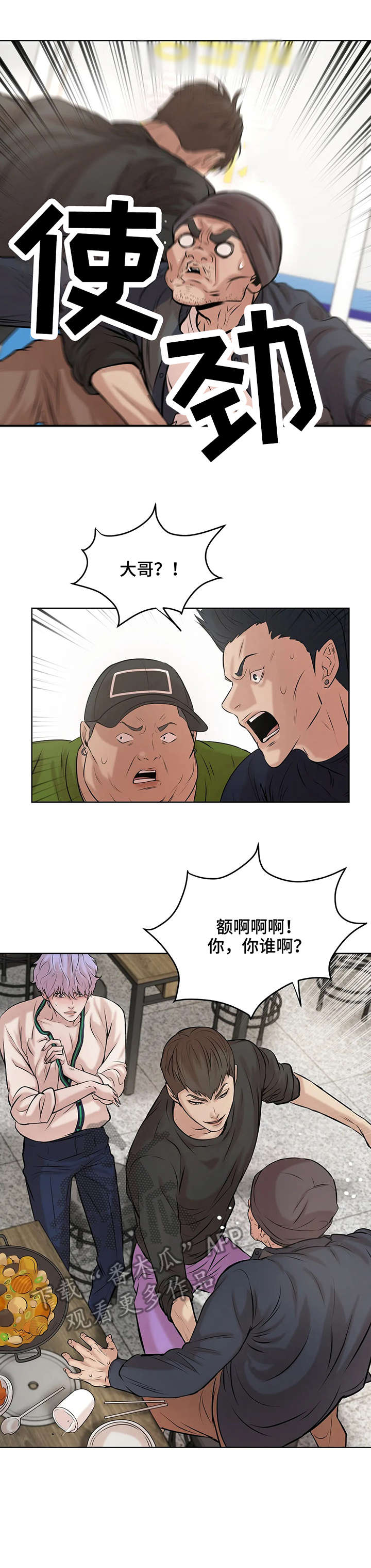 /template/pc/baozi/image/load.gif