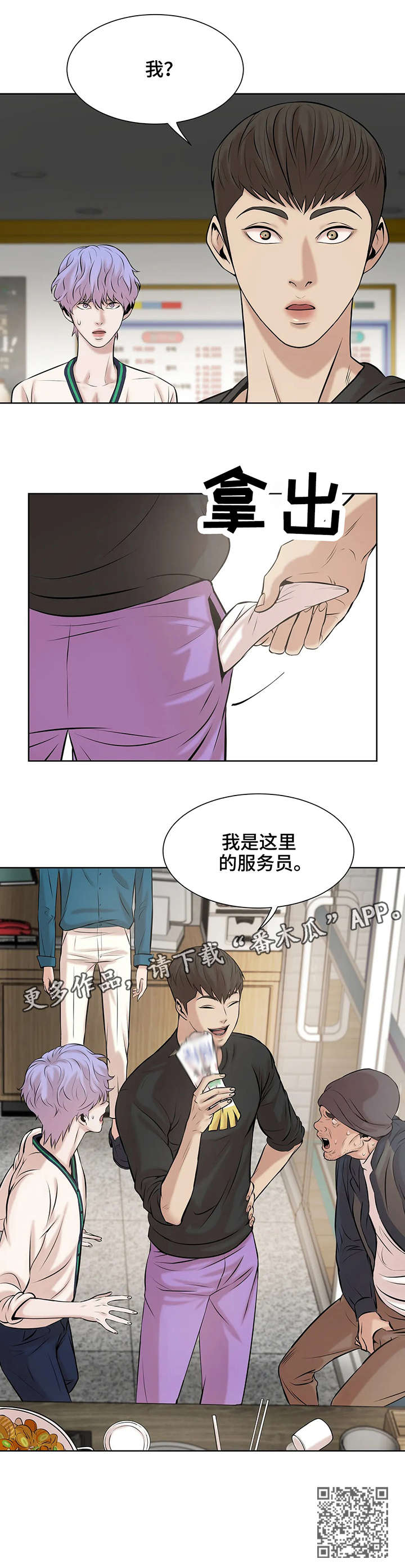 /template/pc/baozi/image/load.gif