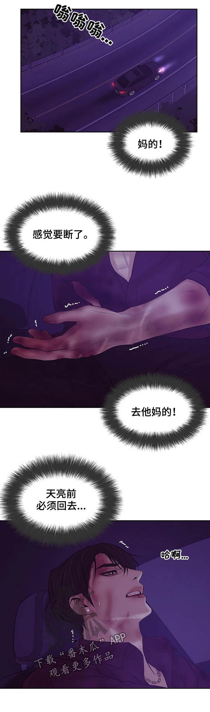 /template/pc/baozi/image/load.gif