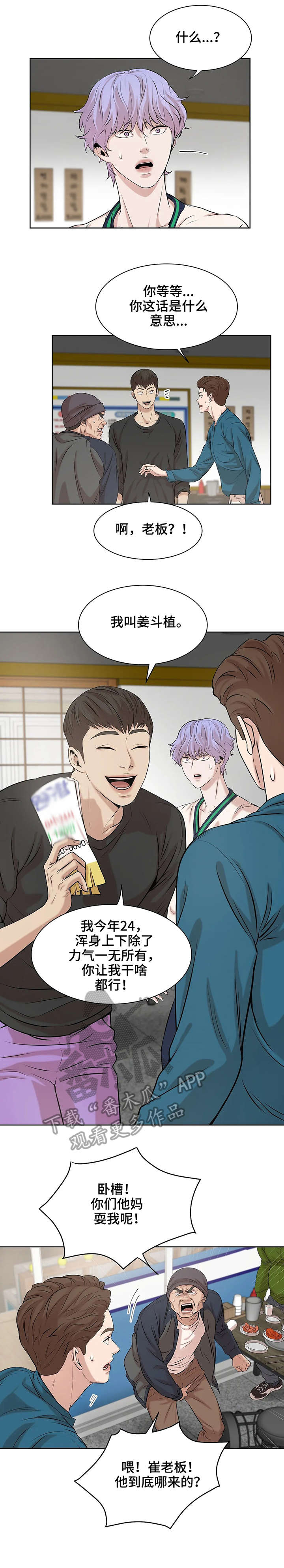 /template/pc/baozi/image/load.gif