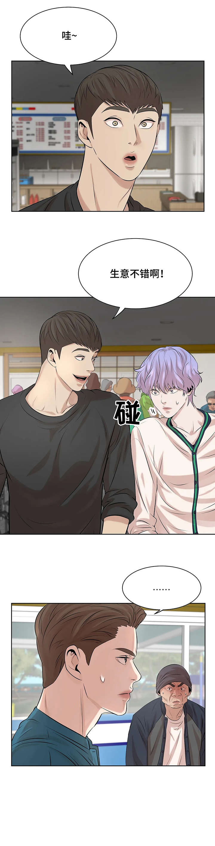 /template/pc/baozi/image/load.gif