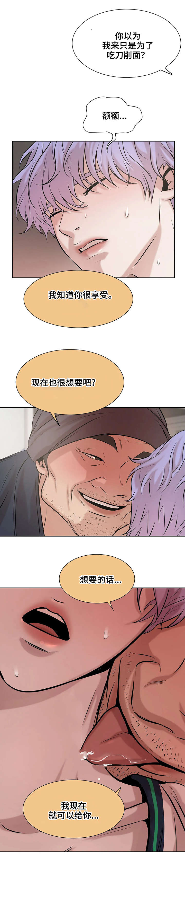/template/pc/baozi/image/load.gif