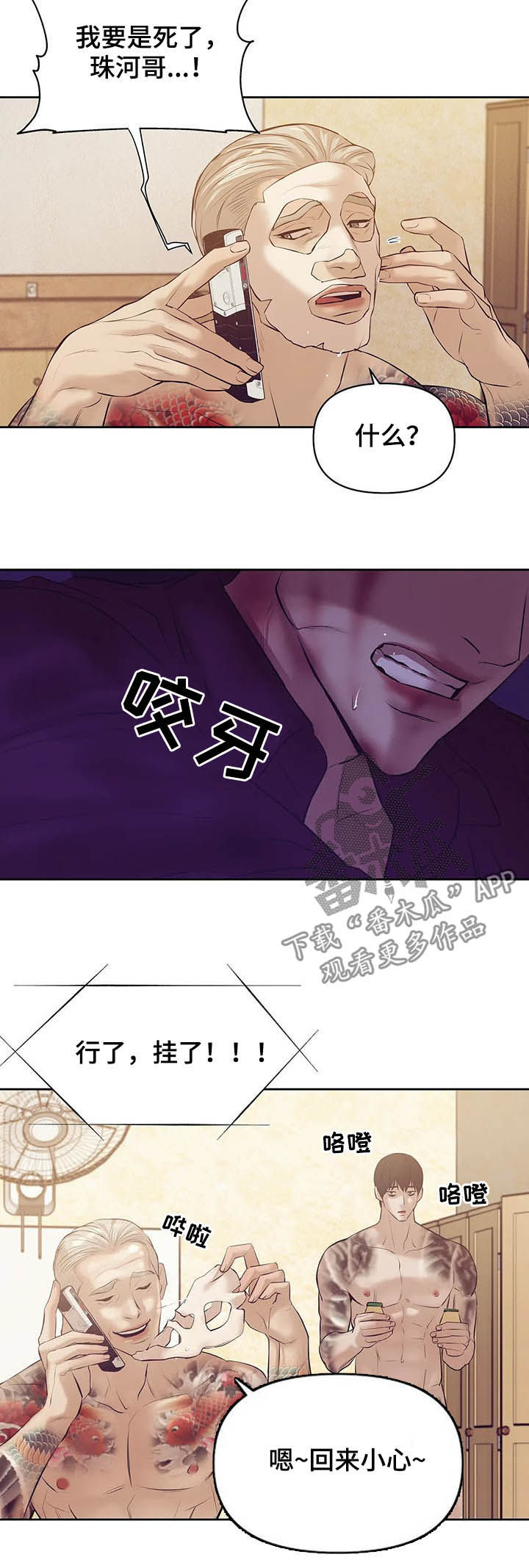 /template/pc/baozi/image/load.gif