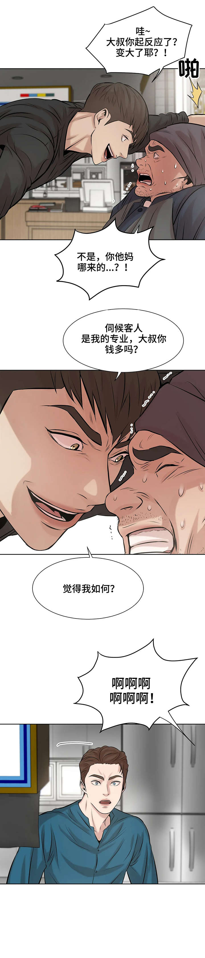/template/pc/baozi/image/load.gif