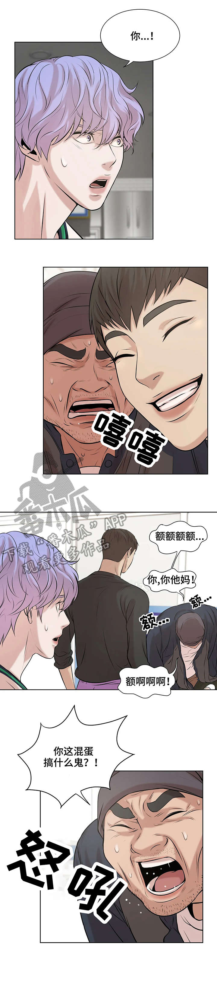 /template/pc/baozi/image/load.gif