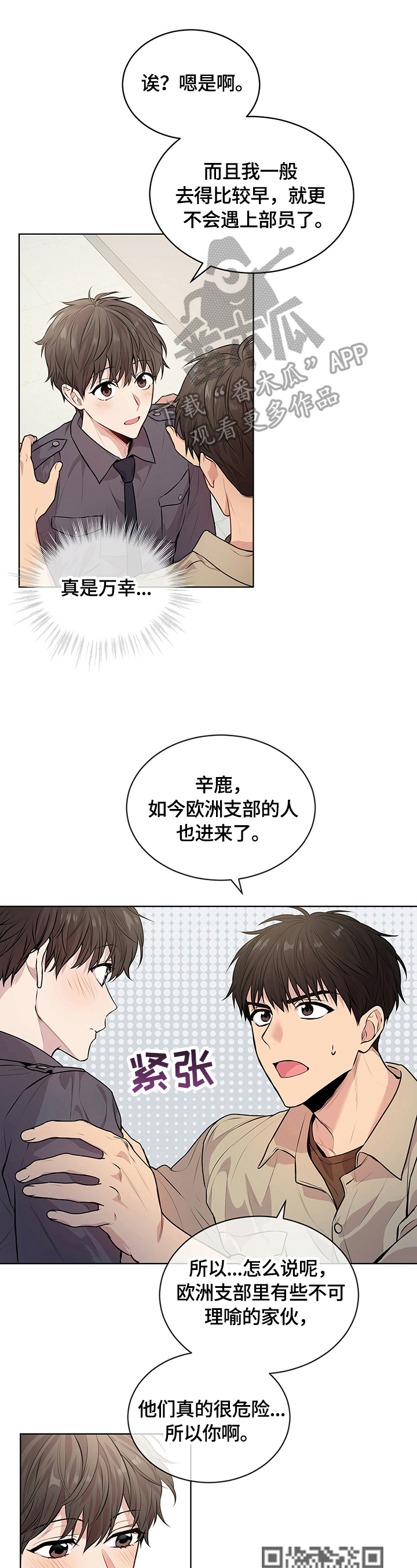 /template/pc/baozi/image/load.gif