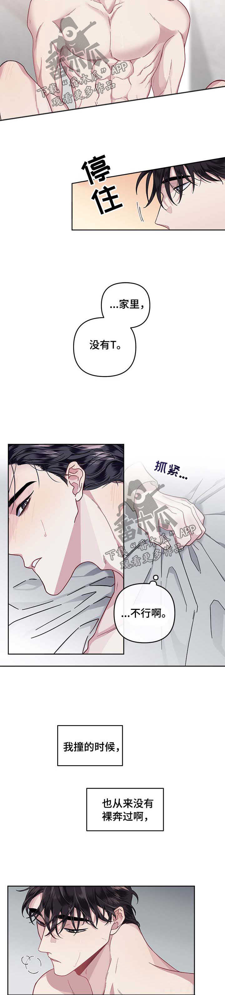 /template/pc/baozi/image/load.gif