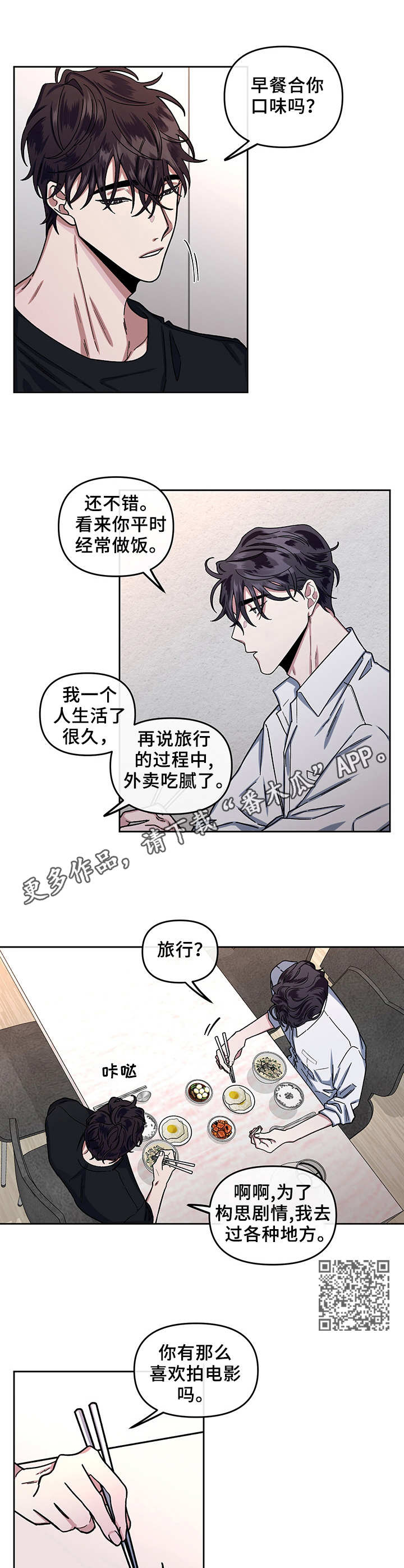 /template/pc/baozi/image/load.gif