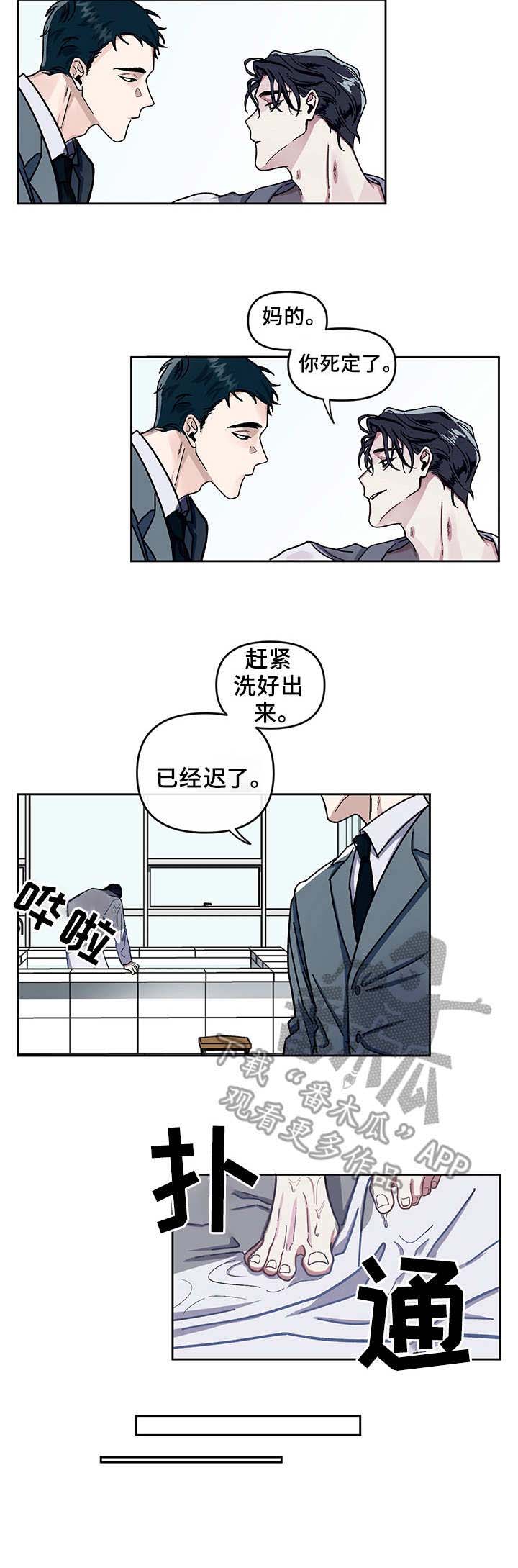 /template/pc/baozi/image/load.gif