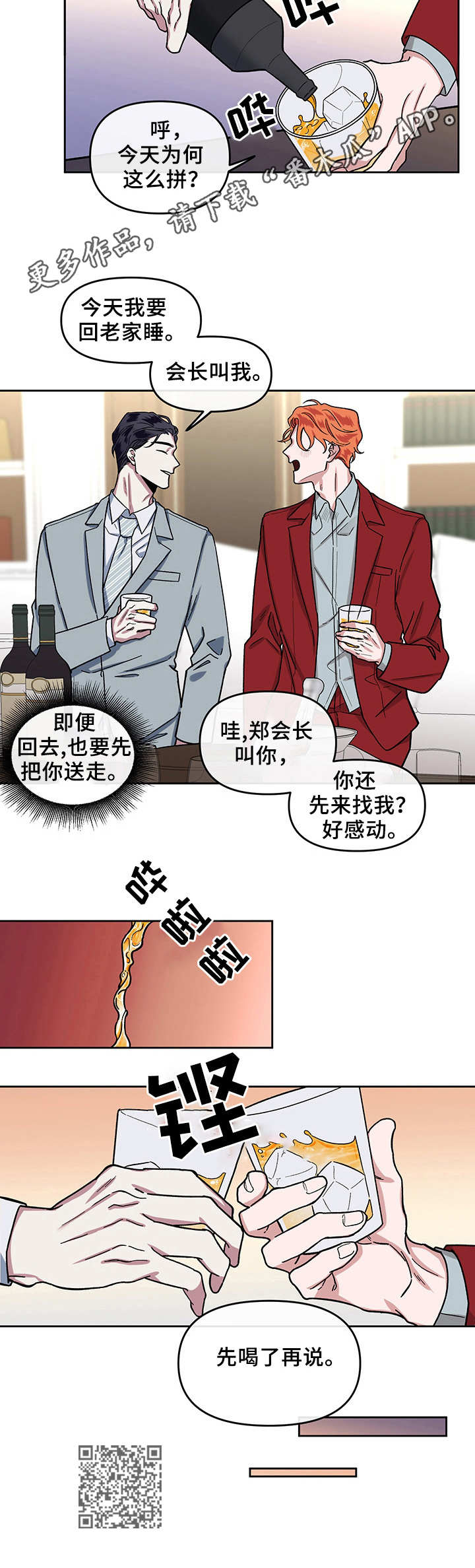 /template/pc/baozi/image/load.gif