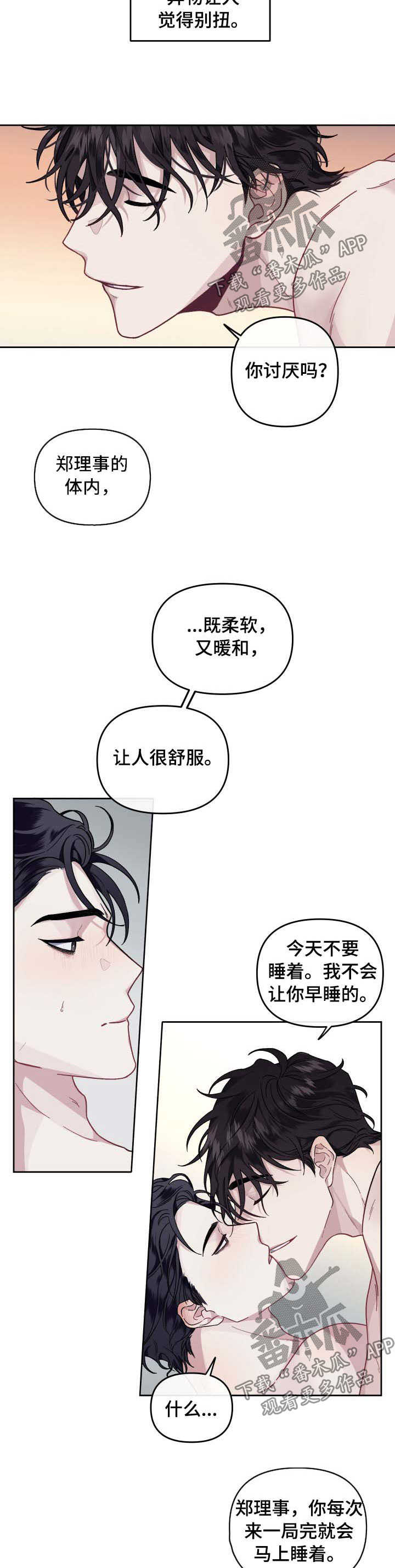 /template/pc/baozi/image/load.gif