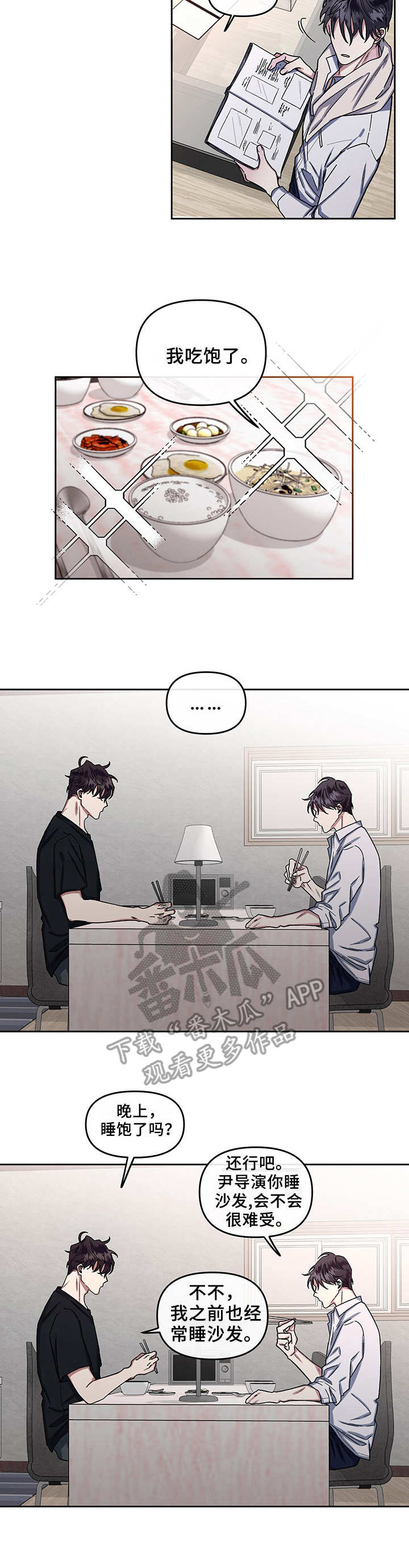/template/pc/baozi/image/load.gif