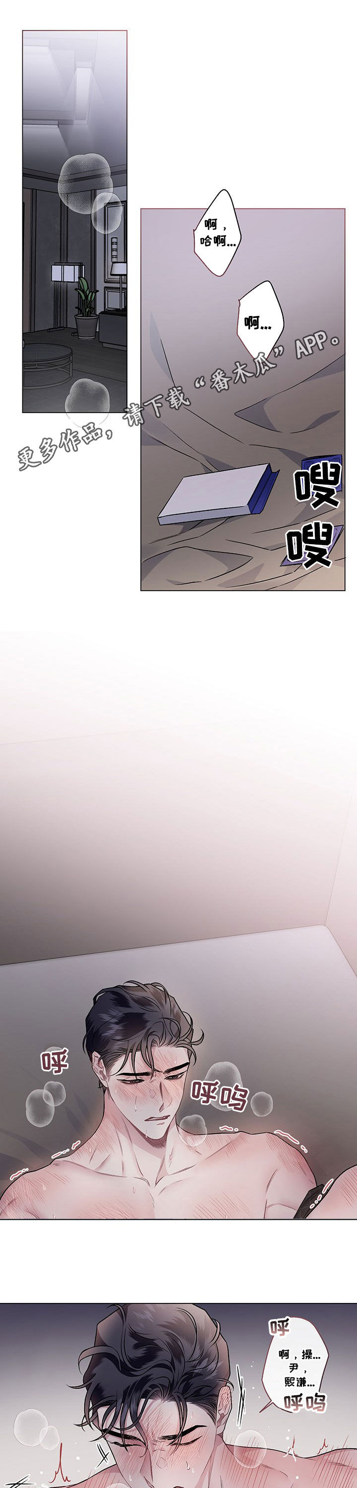 /template/pc/baozi/image/load.gif