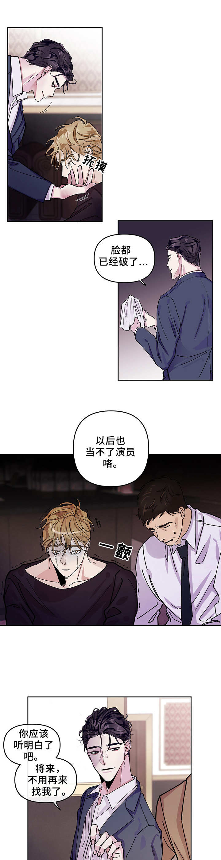 /template/pc/baozi/image/load.gif
