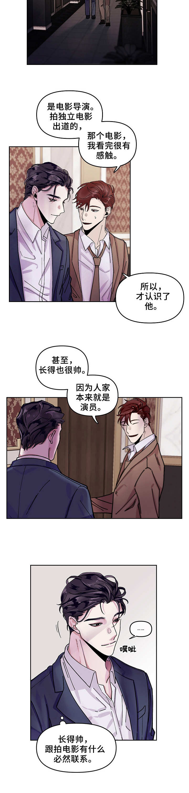 /template/pc/baozi/image/load.gif