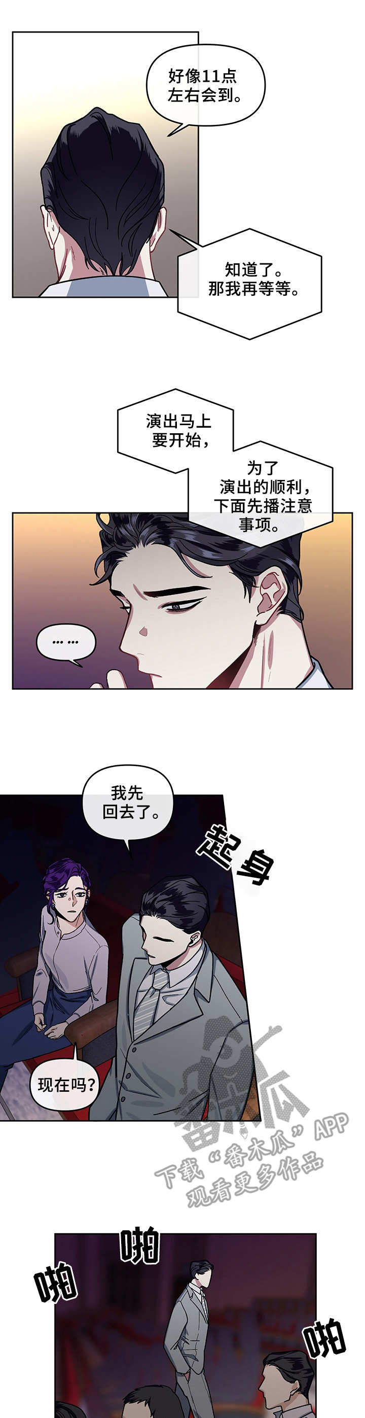 /template/pc/baozi/image/load.gif