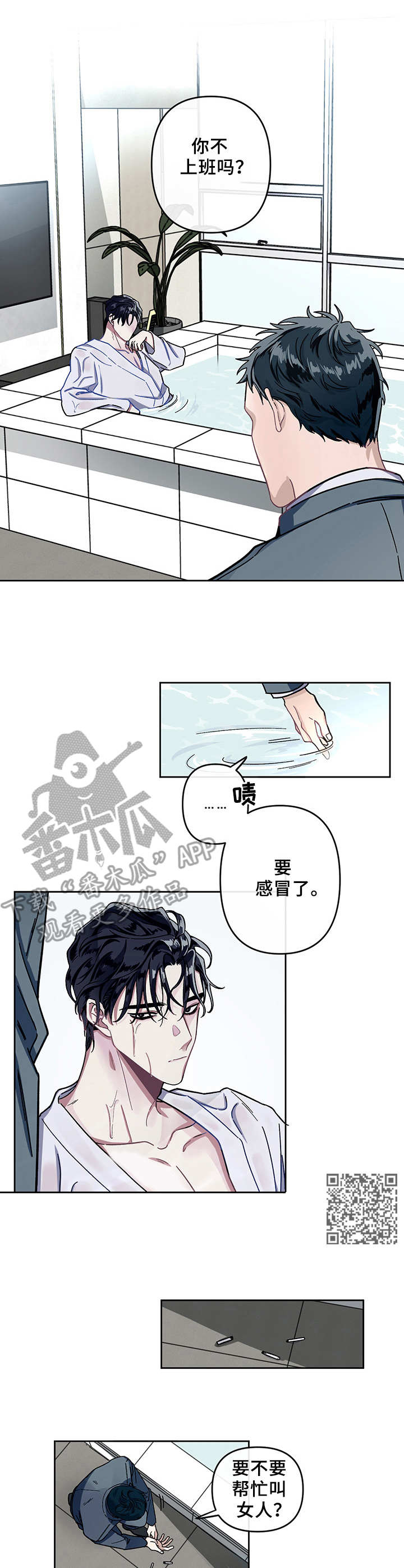 /template/pc/baozi/image/load.gif