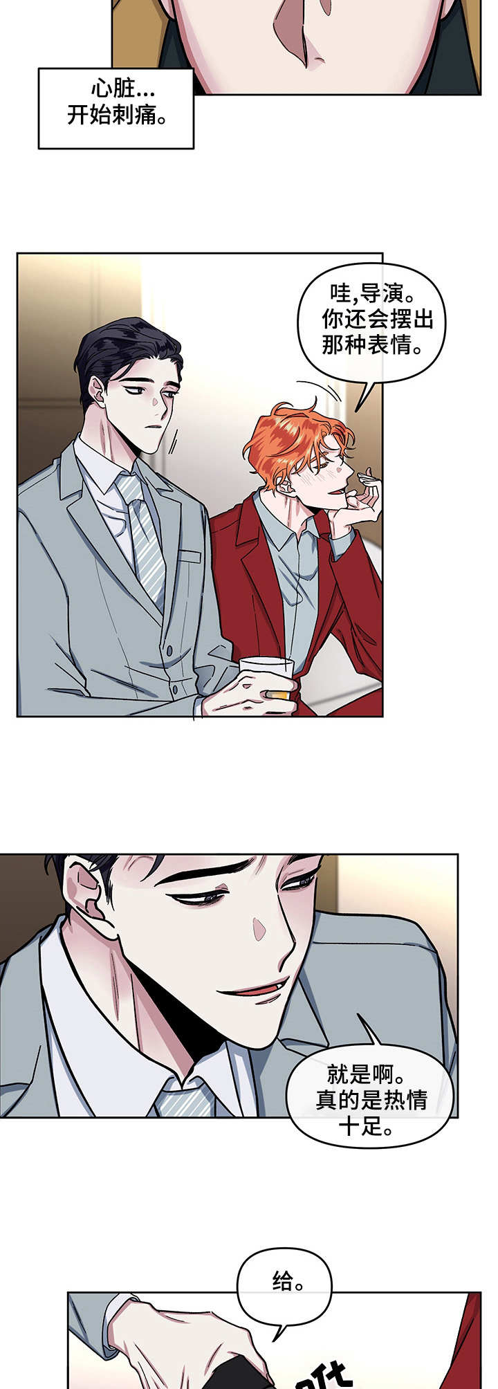 /template/pc/baozi/image/load.gif