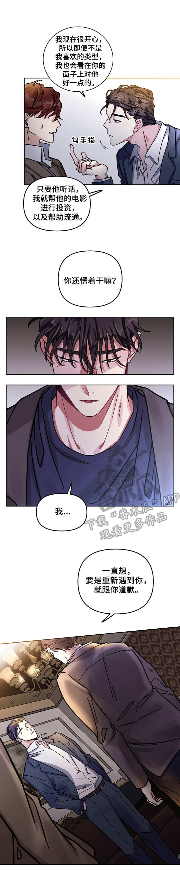 /template/pc/baozi/image/load.gif