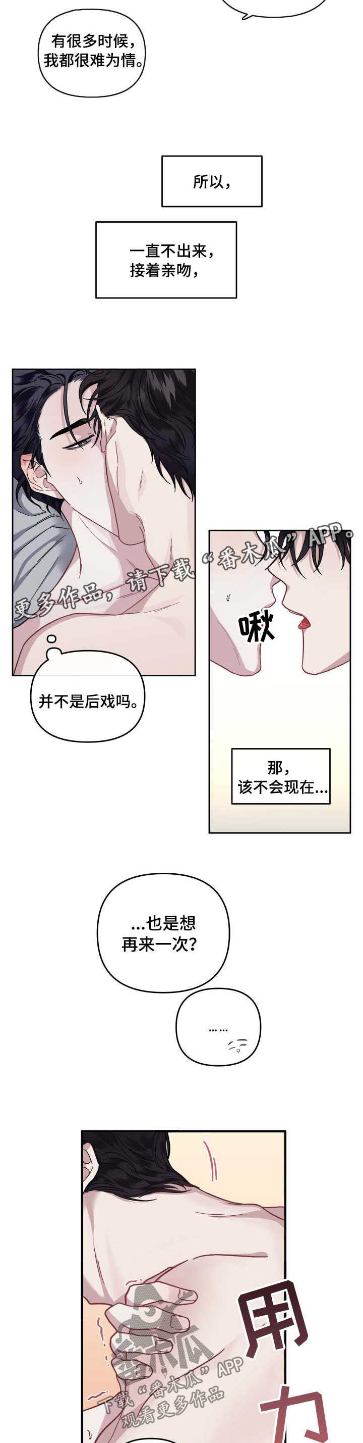 /template/pc/baozi/image/load.gif