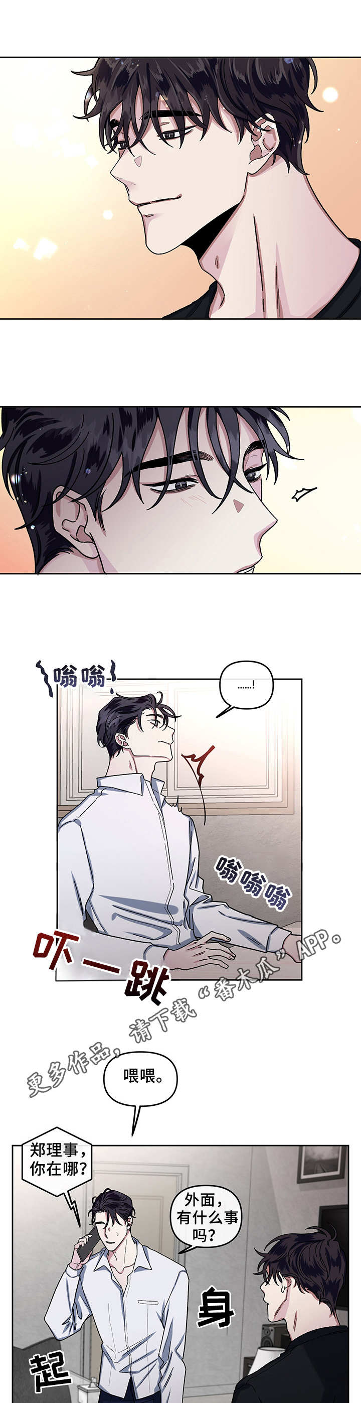 /template/pc/baozi/image/load.gif
