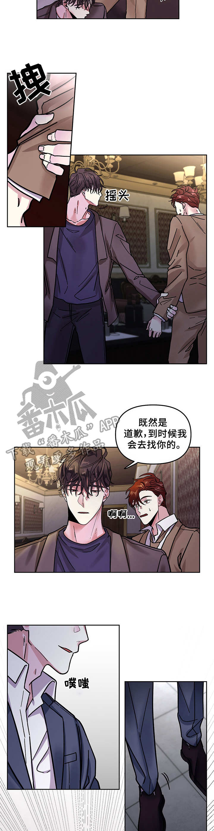 /template/pc/baozi/image/load.gif