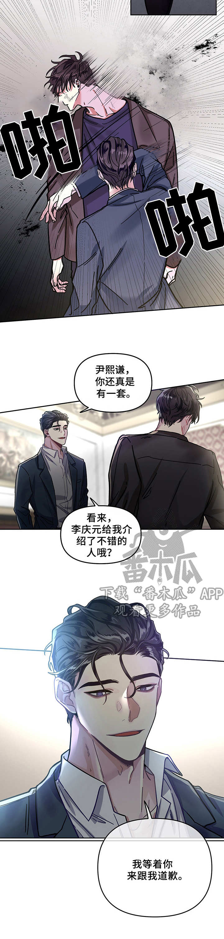 /template/pc/baozi/image/load.gif