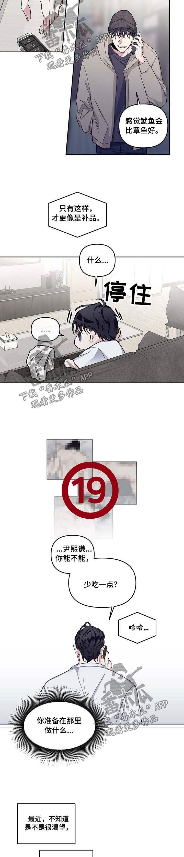 /template/pc/baozi/image/load.gif