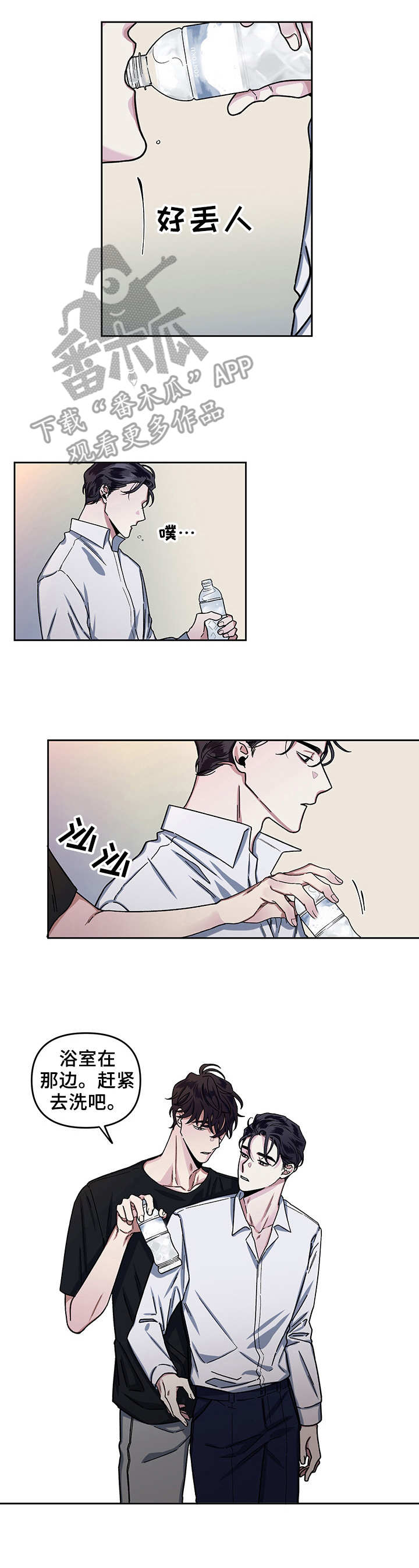 /template/pc/baozi/image/load.gif