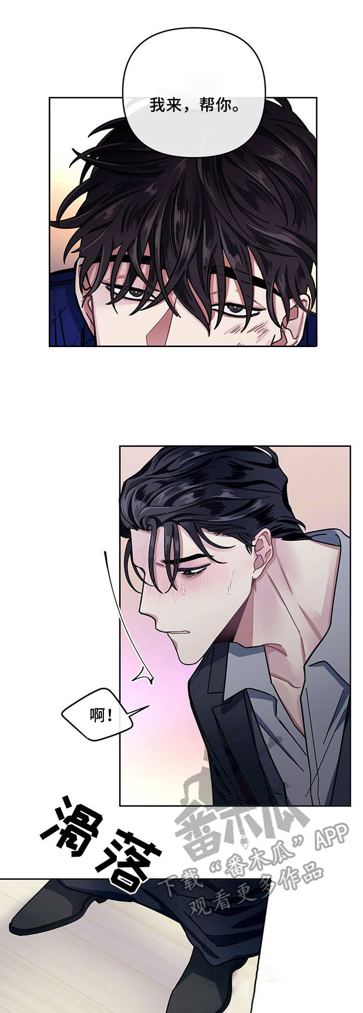 /template/pc/baozi/image/load.gif