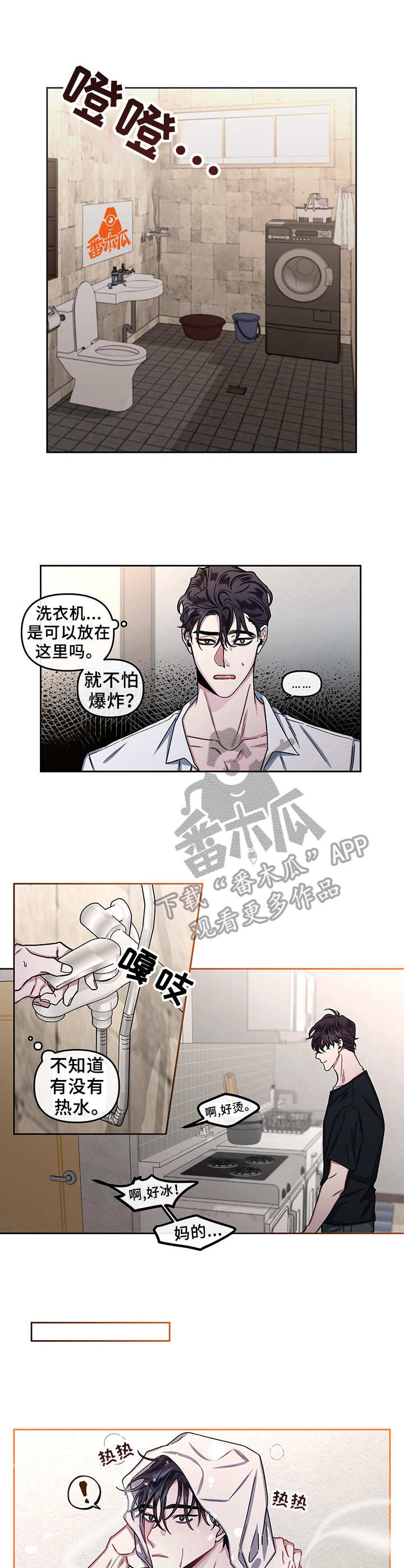 /template/pc/baozi/image/load.gif