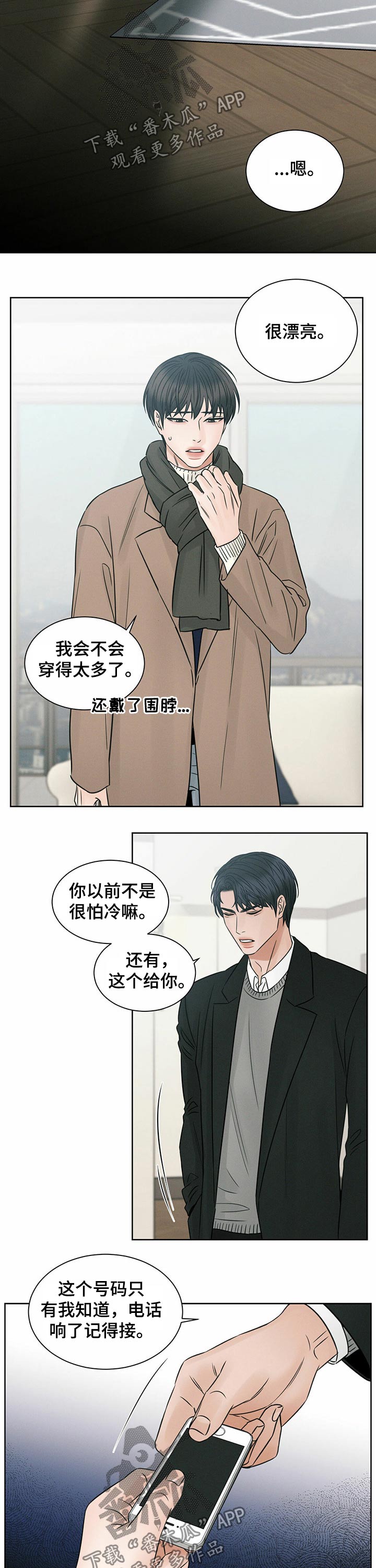 /template/pc/baozi/image/load.gif