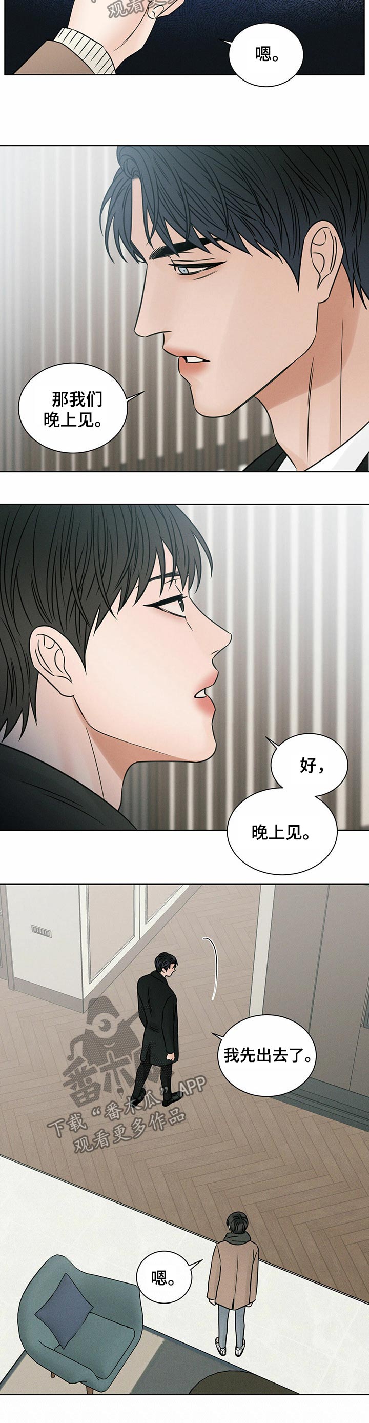 /template/pc/baozi/image/load.gif