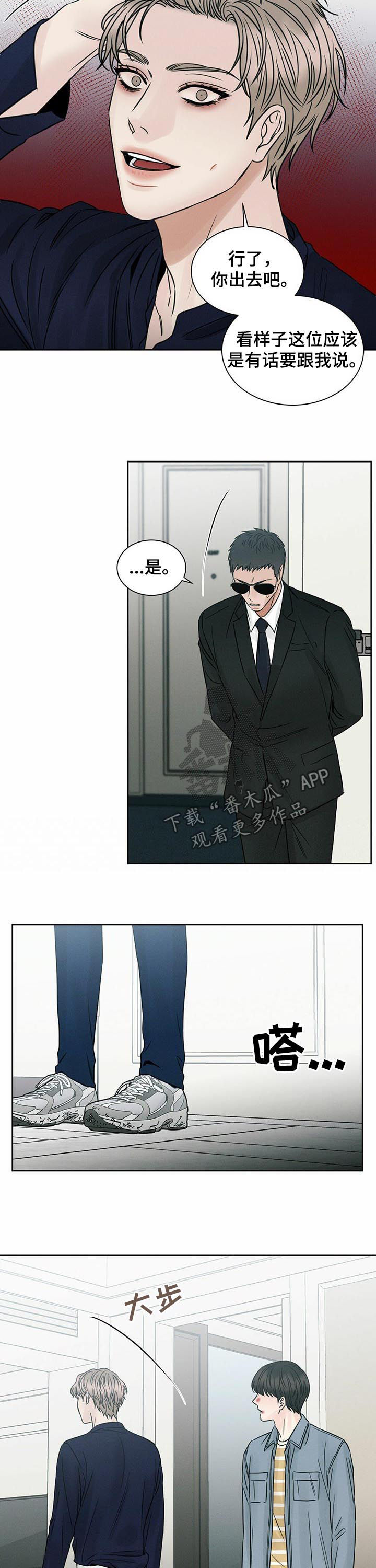 /template/pc/baozi/image/load.gif