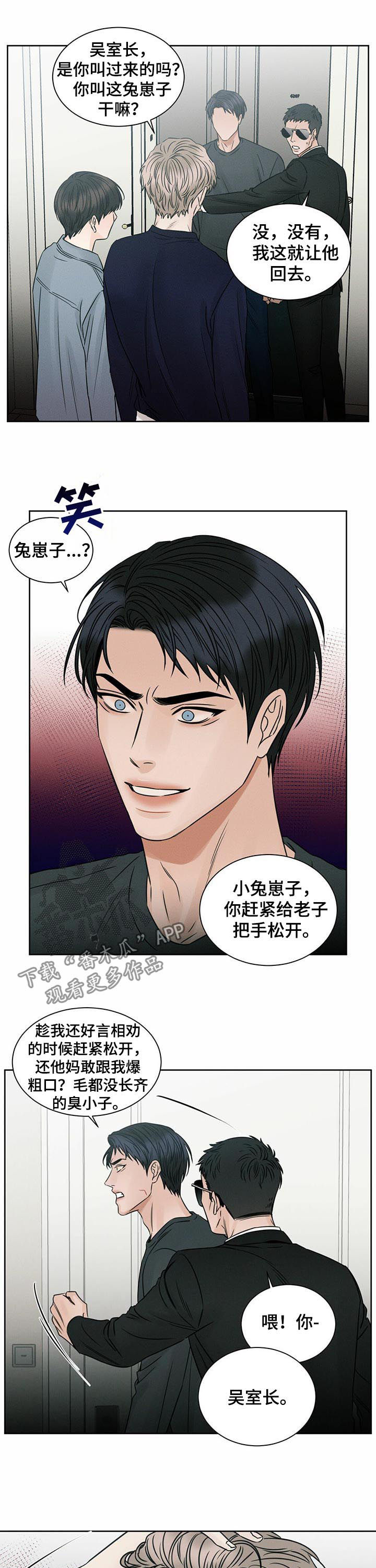/template/pc/baozi/image/load.gif