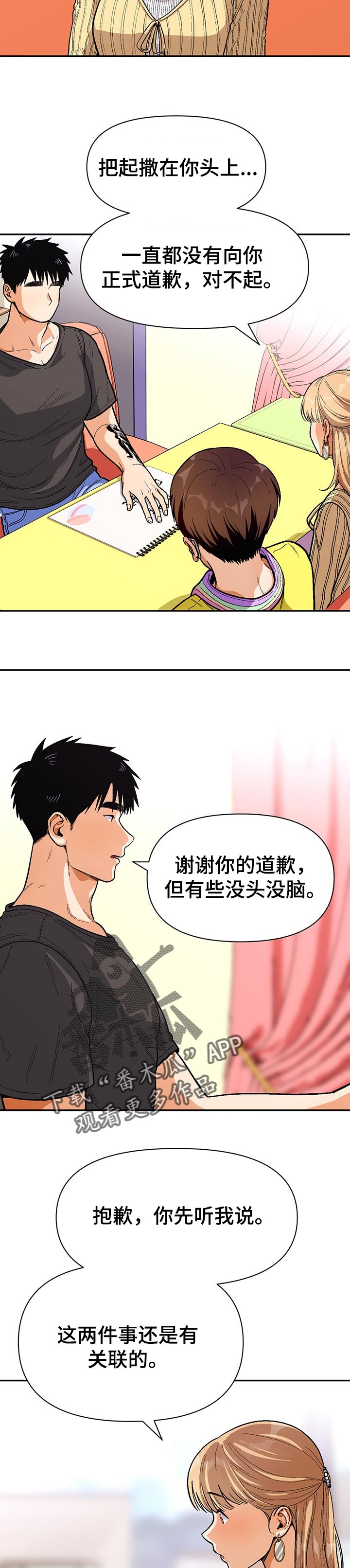 /template/pc/baozi/image/load.gif