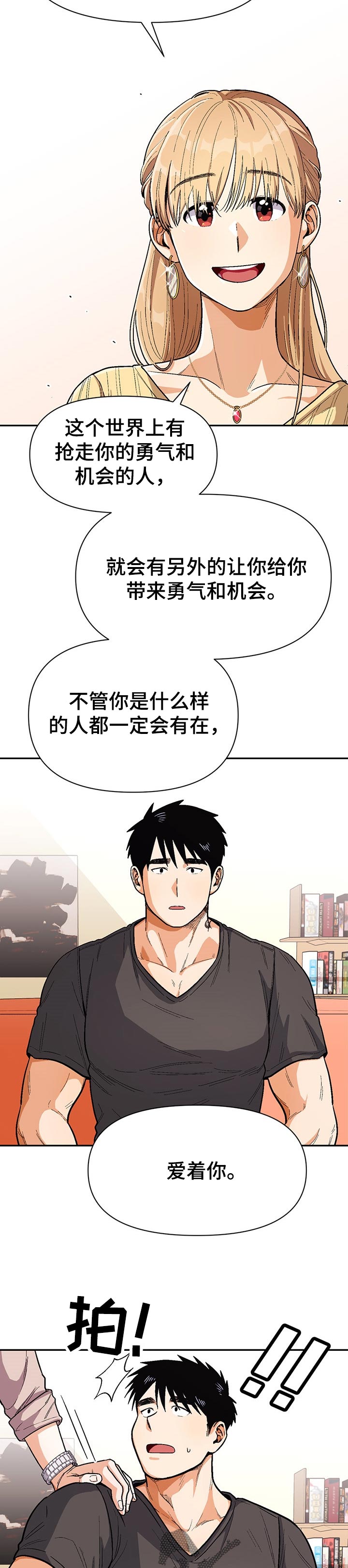 /template/pc/baozi/image/load.gif