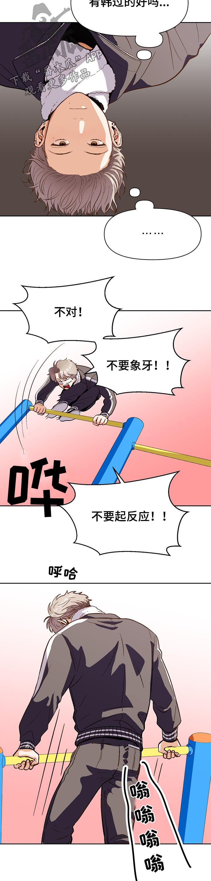 /template/pc/baozi/image/load.gif