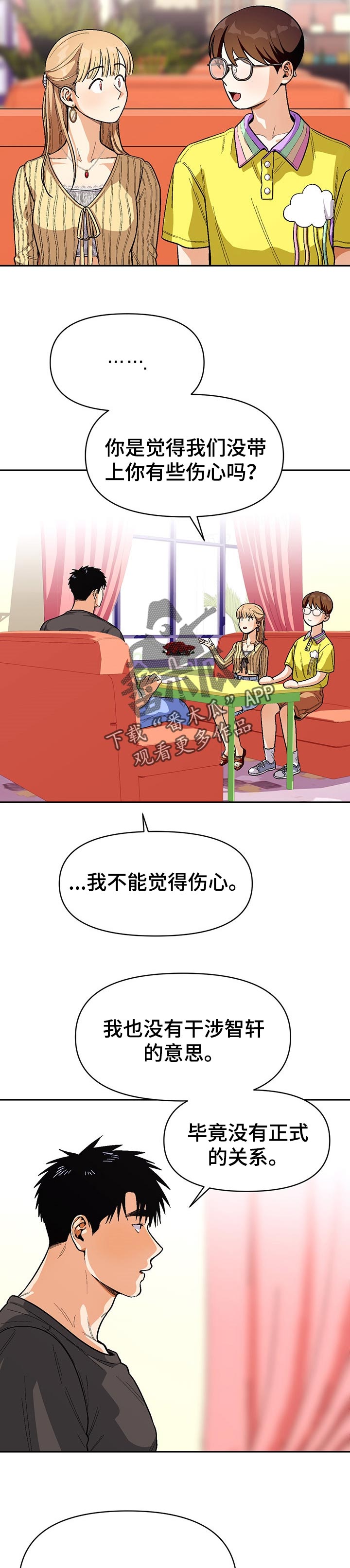 /template/pc/baozi/image/load.gif