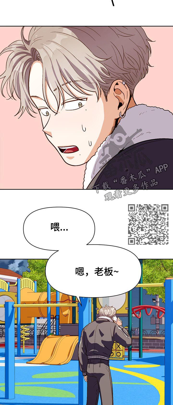 /template/pc/baozi/image/load.gif