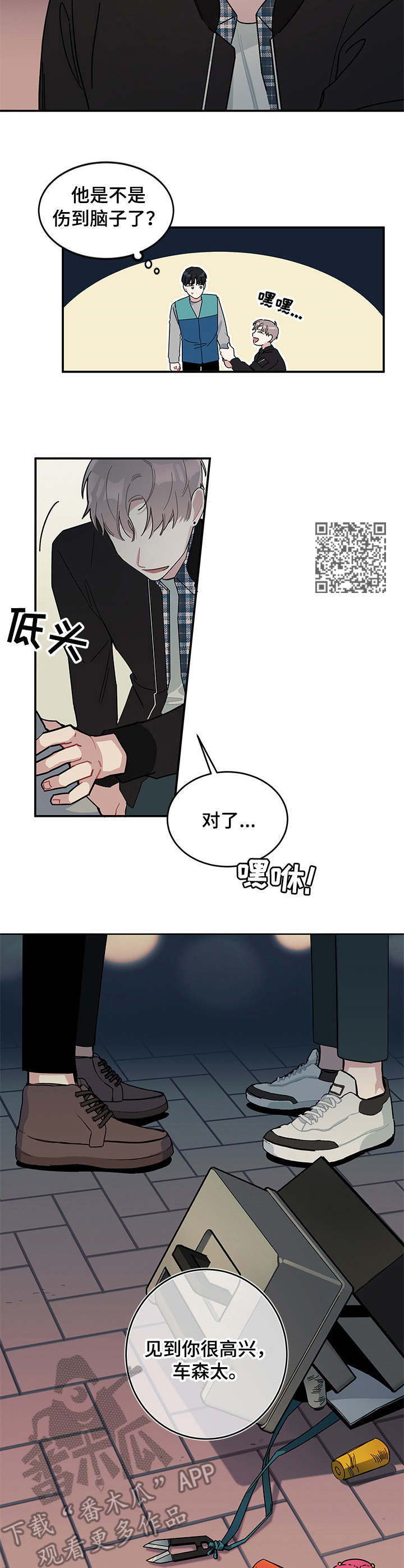 6