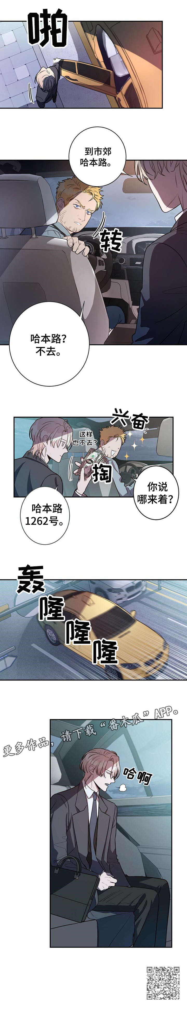 /template/pc/baozi/image/load.gif