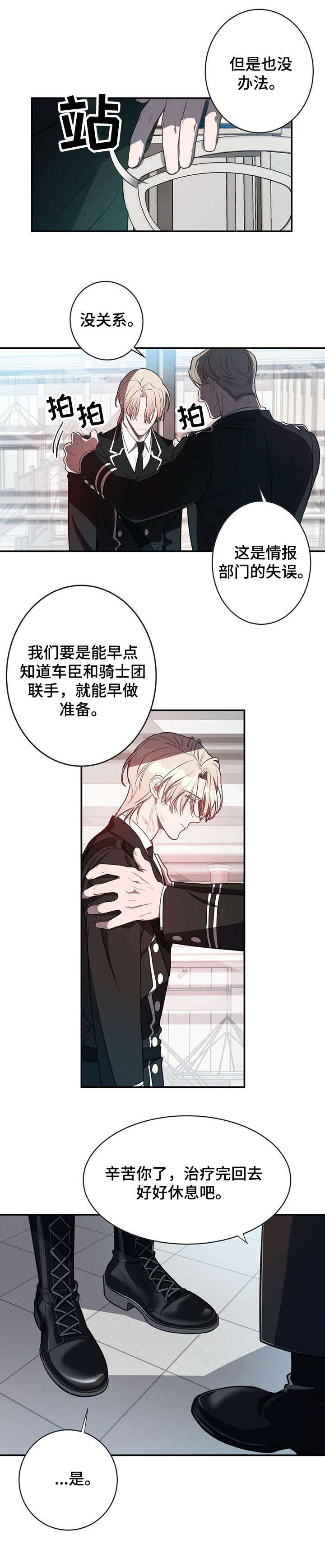 /template/pc/baozi/image/load.gif