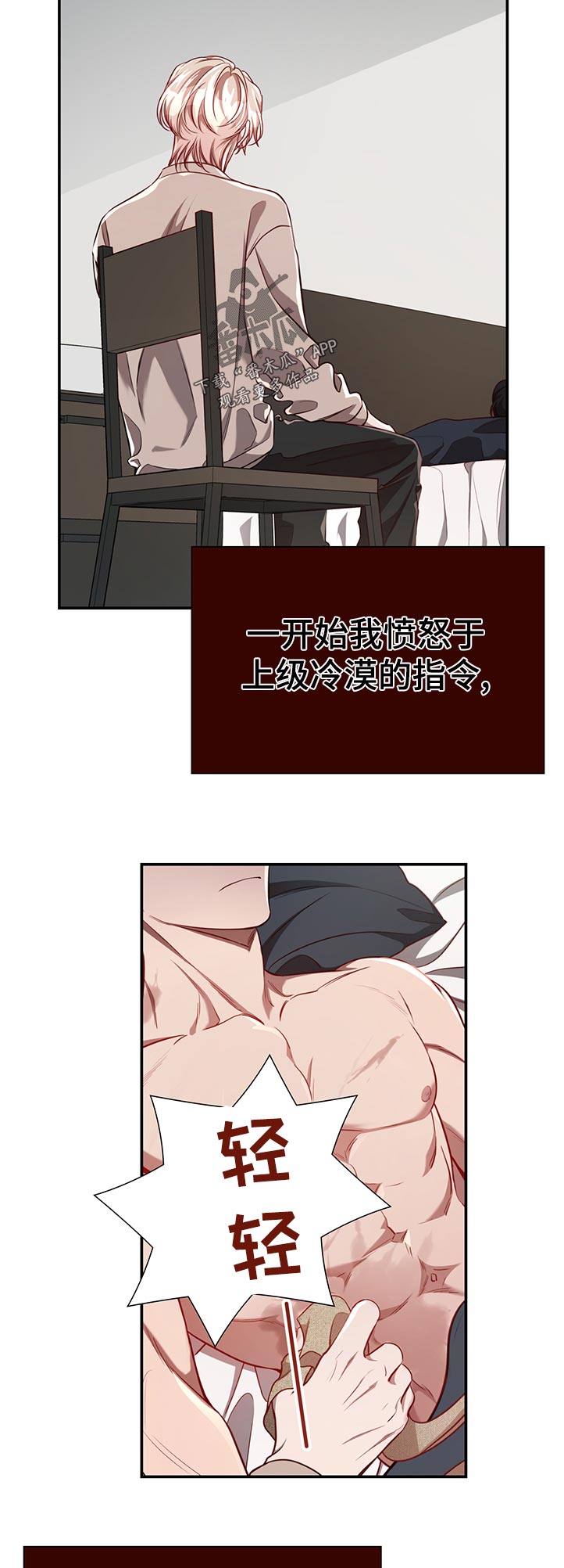 /template/pc/baozi/image/load.gif