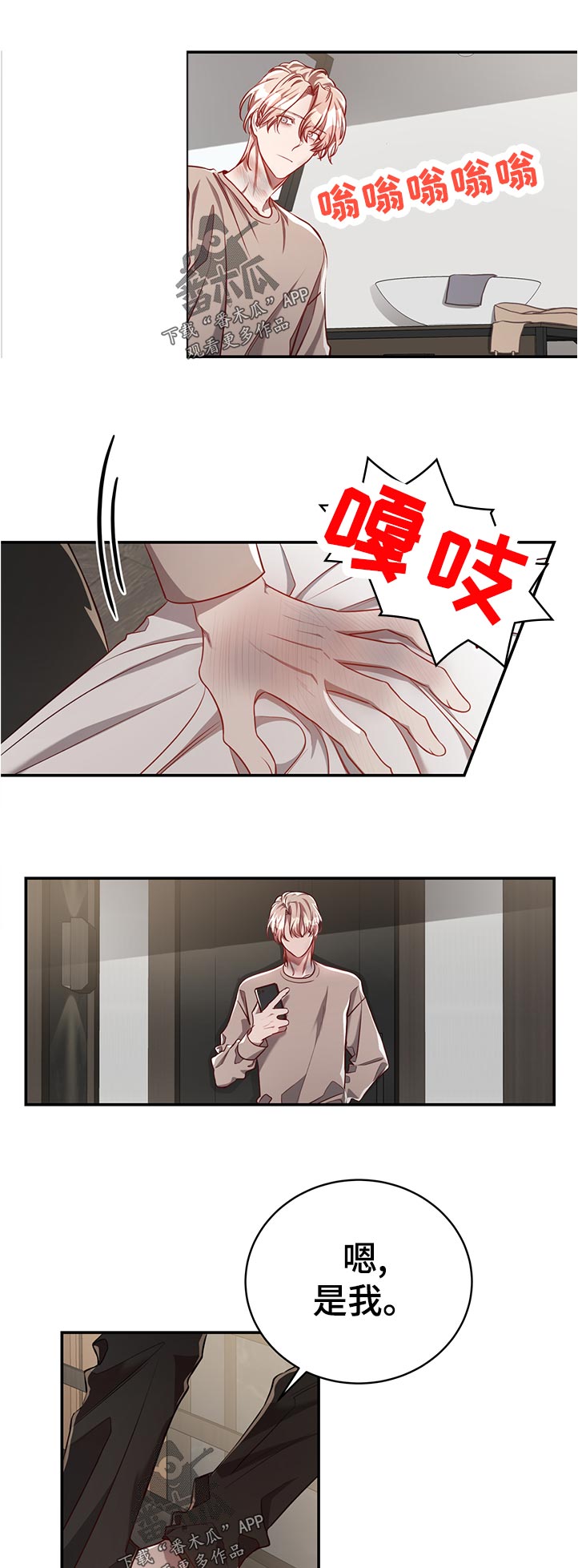 /template/pc/baozi/image/load.gif