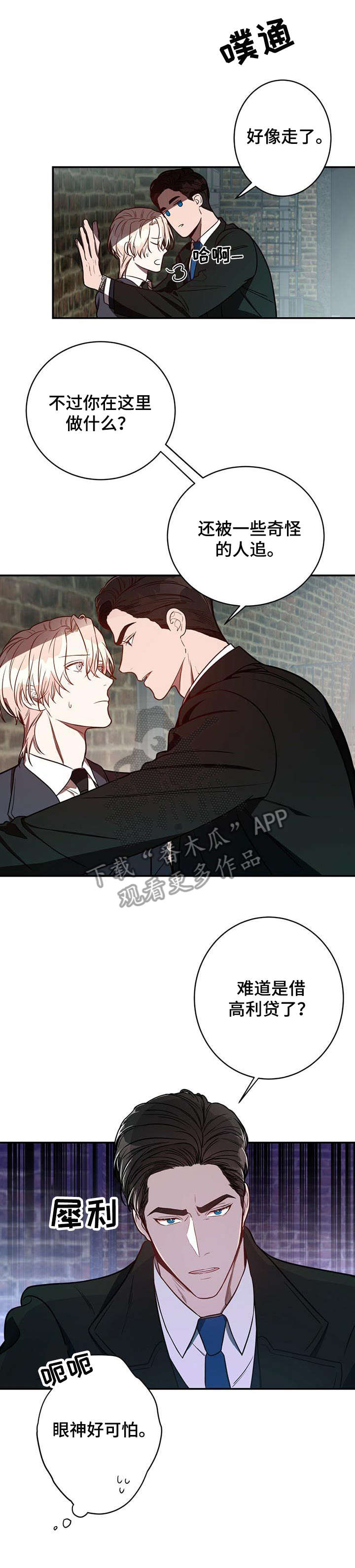 /template/pc/baozi/image/load.gif
